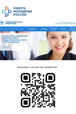 plakat_profor
