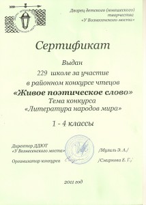 сканирование0001