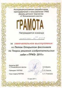 сканирование0002