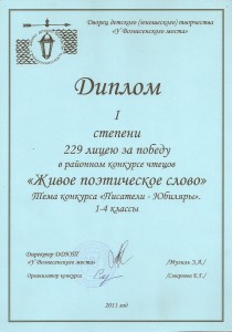 сканирование0003
