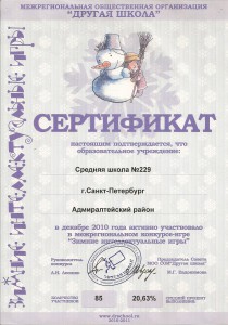сканирование0004