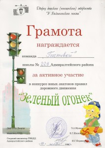 сканирование0006