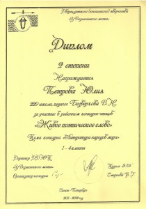 сканирование0007