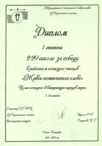 сканирование0008